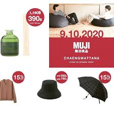 changeintomagazine muji สาขาห างเซ นทร ลแจ งว ฒนะ ฉลองย ายร านส ช ม จ เส อเช ตแขนยาว ช น