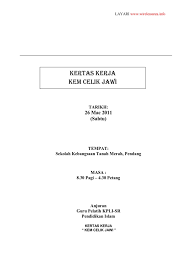 3 kem cemerlang jawi (kcj) & kem bestari solat (kbs). Contoh Kertas Kerja Kem Celik Jawi