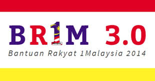 2014 Br1m 3 0 Akan Mula Dibayar Pada 22 Februari 2014 Gaming Logos Share Story Nintendo Wii Logo
