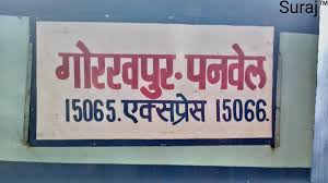 15065/Gorakhpur - Panvel Express (PT) - Barabanki to Kanpur NER/North  Eastern Zone - Railway Enquiry