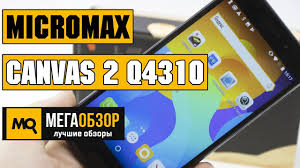 Micromax Canvas 2 Q4310 Full phone ...
