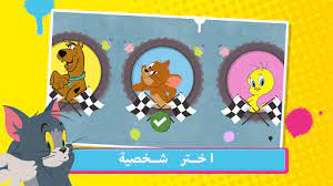 Mar 24, 2021 · تحميل العاب كراش مجانا download crash games التي تُعد من أشهر وأهم سلاسل ألعاب إلكترونية عشقها عدد لا نهائي من الأفراد منذ ظهورها من عدة سنوات، ولا سيما أن ألعاب كراش بوجهٍ عام تحمل طابعًا خاصًا جدًا من بين جميع ألعاب الجوال ولا. Boomerang Make And Race Ù„Ø¹Ø¨Ø© Ø³Ø¨Ø§Ù‚ Ø³ÙƒÙˆØ¨ÙŠ Ø¯Ùˆ Overview Google Play Store Saudi Arabia