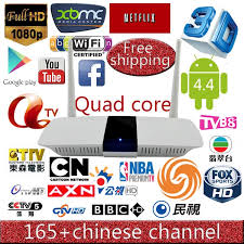 That's a good tv box. Best Chinese Iptv Box No Monthly Fee 165 Chinese Channel Surpass Rk3188 1g 8g Quad Core Android Tv Box Wifi Xbmc Smart Tv Box Box Warmer Box Key Chainbox Wholesaler Aliexpress