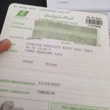 Bandar putra permai 5.1 km. Photos At Tabung Haji Temerloh Temerluh Pahang