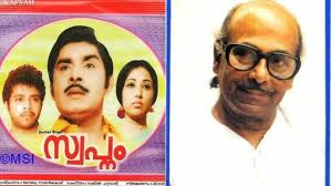 Samayamayilla Polum Poster