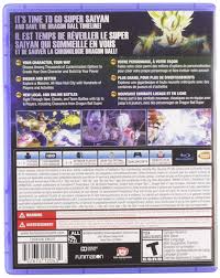 Consists of dragon ball heroes characters. Amazon Com Dragon Ball Xenoverse 2 Playstation 4 Standard Edition Bandai Namco Games Amer Video Games