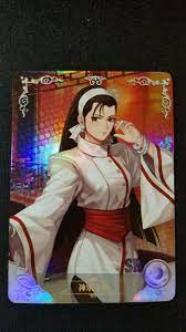 Chizuru Kagura - The King of Fighters - SR - NS-2M02-047 - Doujin Card -  Mint | eBay