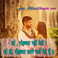 Birthday Wishes In Hindi For Friend 2 Line Allhindishayari Com Status Hindi Attitude Status Digestion Problems