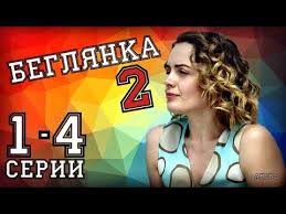 было у отца два сына смотреть онлайн в хорошем качестве Spustya God Sovmestnoj I Bezoblachnoj Zhizni Maksim Gorskij Sobiraetsya Sdelat Svoej Lyubimoj Zhenshine Anne Kolesnichenko Predlozhenie Vyjti Za V 2020 G Serialy Zhenshina Filmy