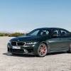 Bmw called it the first edition m5 and oddly. 1