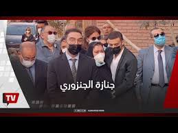 كشف مصدر مقرب من أسرة كمال الجنزوري رئيس وزراء مصر الأسبق تفاصيل وفاته، مؤكّدًا وتوفي كمال الجنزوري، منذ قليل، بعد صراع طويل مع المرض داخل مستشفى القوات الجوية. Jd2i74tdojuiam
