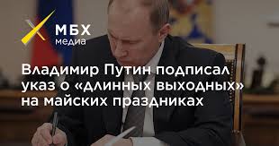 В роспотребнадзоре считают, что все 10 дней россияне проведут на дачах. Zcyf 9 2fyipom