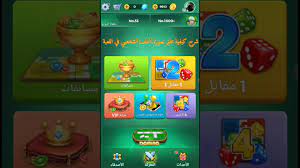 Check spelling or type a new query. ØªÙ‡ÙƒÙŠØ± Ù„Ø¹Ø¨Ø© ÙŠÙ„Ø§ Ù„ÙˆØ¯Ùˆ