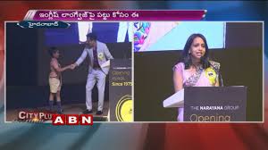 Spell Bee Contest By Narayana Group Of Schools Hyderabad Youtube
