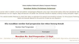 Anda hendak ke luar negara? Semakan Imigresen Senarai Hitam Jika Nama Anda Disenarai Oleh Imiegresen Bermakna Anda Akan Tidak Diberi Kebenaran Keluar Negara Kecuali Menyelesaikan Jumlah Sepatutnya Yang Anda Tertunggak