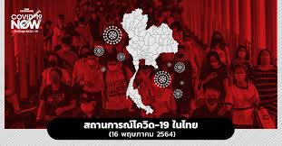ใครที่สุขภาพแข็งแรง มาช่วยกันบริจาคเลือดนะครับ ตอนนี้เลือดขาดแคลนมากๆเลย #blooddonationxmew pic.twitter.com/jkxfwgcjem. Lo3vbudwwodhxm