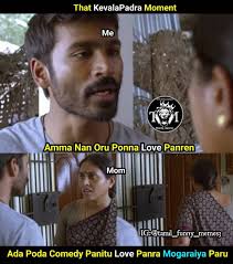 Now Tamil Funny Memes For Instagram Facebook Whatsapp Tarding Tamil Memes 2020 In 2020 Tamil Funny Memes Crazy Funny Memes Comedy Memes