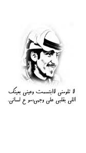 pin on شريان الديحاني