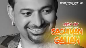 Sachiyan Gallan (Official Video) Gurmeet Meet