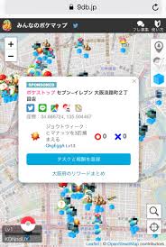Lucky for trainers, finder has compiled lists of key pokémon sightings around japan. Yewking On Twitter Japan Quests Til You Dropped Map Https T Co V4rneoteen