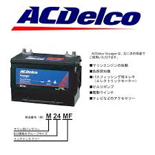 25 Best Of Ac Battery Date Code Chart Thedredward