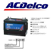 25 best of ac battery date code chart thedredward