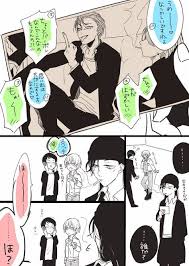 浦子9 11 24 あ85a ura ko9 さんの漫画 6作目 ツイコミ 仮 赤井 安室 漫画 吸血鬼 漫画 コナン おもしろ