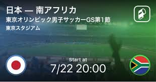 【22日競技日程】サッカー男子1次リーグ 日本ー南アフリカ 20時～ 2021年7月19日20時6分 u－24日本対u－24スペイン 前半、先制ゴールを決め、久保. M627uhlp1rqnqm