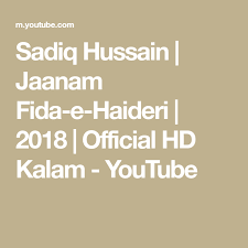 Youtube channel | youtube.com/channel/uc7x3 instagram. Sadiq Hussain Jaanam Fida E Haideri 2018 Official Hd Kalam Youtube Lyrics Youtube Download Movies