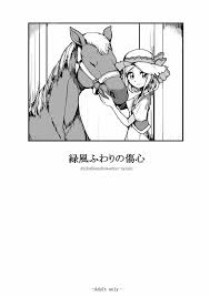 ハムスターの煮込み サークル - エロ漫画 momon:GA（モモンガッ!!）