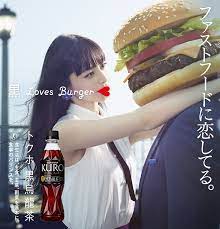 中条ポーリンあやみ おしゃれまとめの人気アイデア pinterest ayumi gunji 黒烏龍茶 面白いポスター コピー 広告