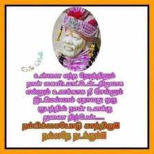 Pin On Sai Baba