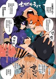 Read [slime_eer (Nutaunagi)] Boku To Nottori Villain Nakademia Vol. 4 (Boku  No Hero Academia) [Chinese] [海虎战神汉化组汉化+不知道重嵌] [Colorized] [Digital] Hentai  Porns - Manga And Porncomics Xxx