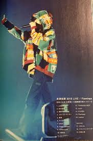 yonezu kenshi おしゃれまとめの人気アイデア pinterest จ จ น อยเหม งสะท อนแสงอาท ตย 米津玄師 米津玄師 イラスト 米津