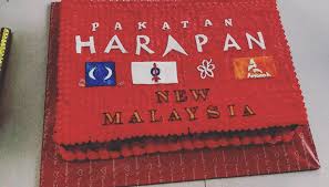 Cabaran yang dihadapi oleh malaysia bagi menjamin kemakmuran ekonomi negara. Rajasamsung Sdma Home Facebook