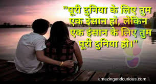 Best Love Quotes In Hindi For Her With Images Love Quotes For Girlfriend In Hindi Best T Motivational Quotes For Love Best Love Quotes Love Quotes For Wife 1:18 yaba ko recommended for you.