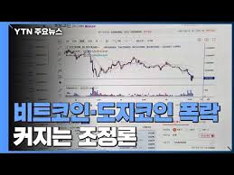 비트코인(btc) 시세, 거래대금, 시가총액, 유통량, 거래소, 뉴스 등 암호화폐 거래에 도움이 되는 다양한 핵심 정보를 받아보세요. Tsi080j72sebhm