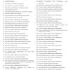 Surah ini tergolong surat makkiyah, terdiri atas 78 ayat. 1