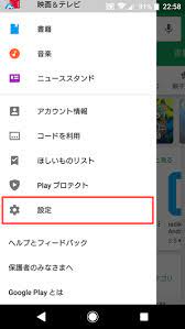 として is used to represent someone's qualifications, position, or a certain state. Androidã‚¹ãƒžãƒ› ãŒåœæ­¢ã—ã¾ã—ãŸ ã¨è¡¨ç¤ºã•ã‚ŒãŸå ´åˆã®å¯¾å‡¦æ³•