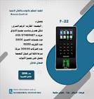 مندوب كوم