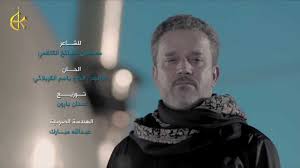 براءة العشق الرادود باسم الكربلائي Youtube