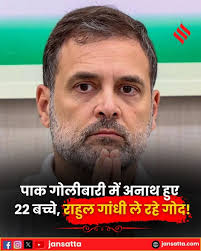 NandedLokSabha गावागावांमध्ये हजारोंच्या संख्येने लोक वसंतराव चव्हाण  साहेबांच्या रॅलीमध्ये उस्फुर्तपणे सहभागी होत आहेत.. विजय तर निश्चित आहे ...