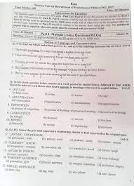 Information Hub Job Circular Exam Result Entertainment Sim Offers Bdinquiry Job Circular This Or That Questions Exam