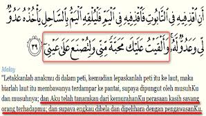 10 cara keren membuat wajah awet muda dan berseri. Inilah Doa Nabi Yusuf Supaya Wajah Kelihatan Cantik Dan Berseri Dan Awet Muda Belogger Viral