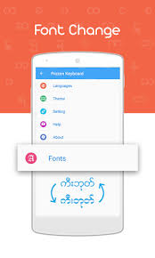 Click change font / me font style (theme). Free Download Frozen Keyboard 2 For Huawei Ascend Y300 Apk 3 3 2 For Huawei Ascend Y300