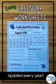 Monthly Calendar Worksheets Updated Yearly Perfect For Grade 2 Or 3 2nd Or 3rd Grade Students S Calendar Worksheets Teaching Calendar Homeschool Calendar
