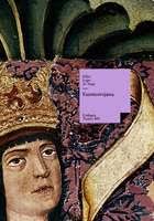 Mercados alrededor del mundo eBook by Casey Null Petersen