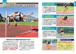 Alternative spelling of 走高跳 (high jump). æ ªå¼ä¼šç¤¾ ãƒ¡ã‚¤ãƒ„ãƒ¦ãƒ‹ãƒãƒ¼ã‚µãƒ«ã‚³ãƒ³ãƒ†ãƒ³ãƒ„ æ—¥å¤§å¼ã§å·®ãŒã¤ã é™¸ä¸Šç«¶æŠ€ è·³èºç¨®ç›®ãƒˆãƒ¬ãƒ¼ãƒ‹ãƒ³ã‚° èµ°ã‚Šå¹…è·³ã³ ä¸‰æ®µè·³ã³ èµ°ã‚Šé«˜è·³ã³ æ£'é«˜è·³ã³
