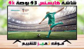 المقارنة بين افضل 9 شاشات تلفزيون واسعارهم موقع تميز Movie Posters Poster Fifa