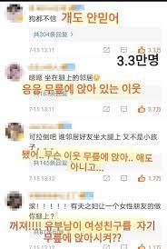 Jun 30, 2021 · 우효광 추자현 커플은 2015년 공식 연인임을 발표한다. Fbzl2lkr2dzcem